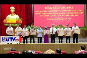 Lễ trao giải cuộc thi trắc nghiệm trực tuyến tìm hiểu về tư tưởng, đạo đức, phong cách Hồ Chí Minh