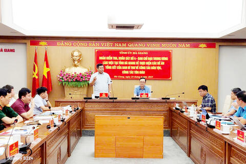 <a href="/tin-tuc-su-kien/cong-tac-dan-van" title="Dân vận, Dân tộc, Tôn giáo" rel="dofollow">Dân vận, Dân tộc và Tôn giáo</a>